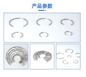 Vòng giữ phụ kiện hợp kim nhôm