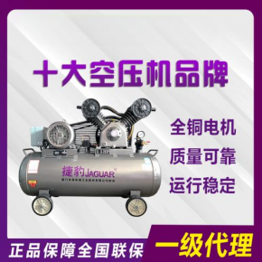 Máy nén khí Piston 5.5HP Máy nén khí Piston 5.5HP