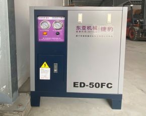 Máy sấy khí ED-50FC Máy sấy khí ED-50FC