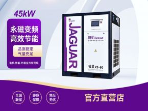 Máy nén khí trục vít Jaguar XS-60 Máy nén khí trục vít Jaguar XS-60