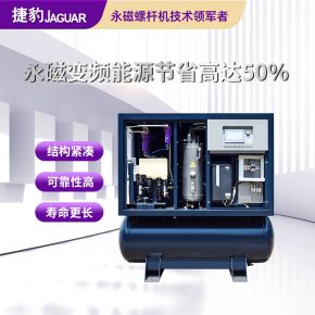 Máy nén khí trục vít tích hợp LS-10P (Giá Tốt) Máy nén khí trục vít tích hợp LS-10P (Giá Tốt)