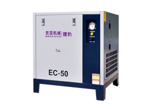 MÁY SẤY KHÍ DÒNG EC-50