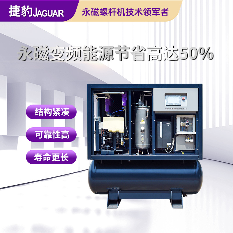 Máy nén khí trục vít tích hợp LS-10P (Giá Tốt)