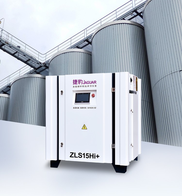 Máy nén khí trục vít tiết kiệm điện inverter ZLS15 HI+