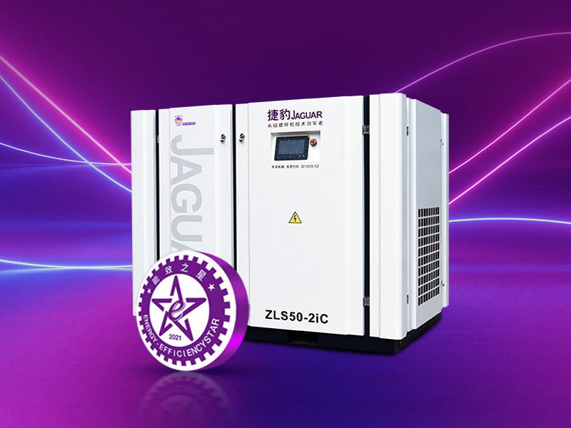 Máy nén khí trục vít hai tầng PM VSD ZLS50-2iC