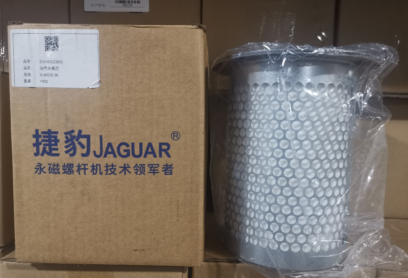 Tách dầu thương hiêu Jaguar
