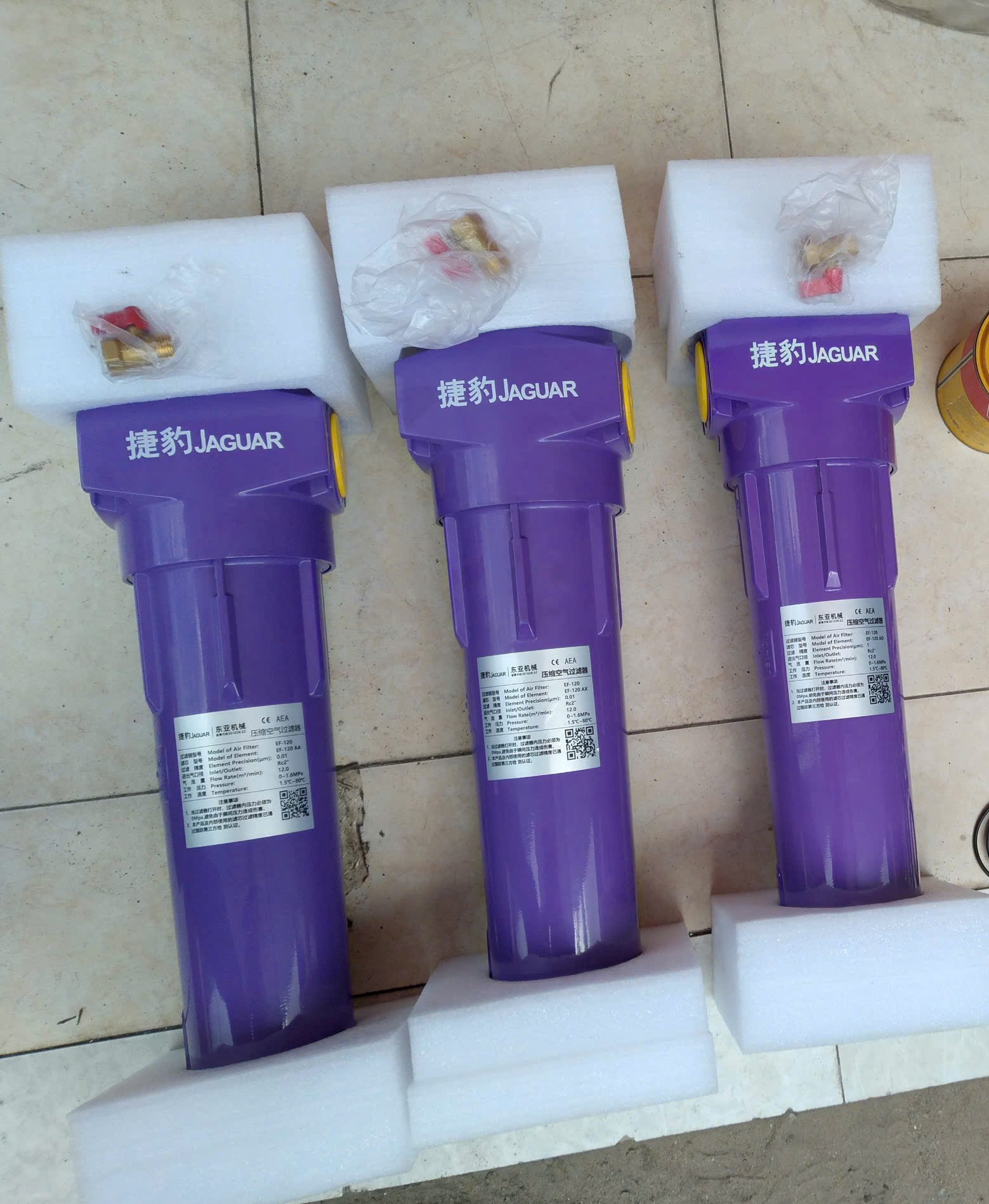 Bộ lọc khí đường ống khí nén